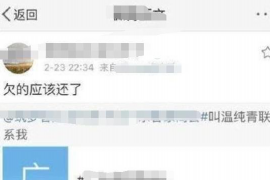 大竹专业要账公司如何查找老赖？